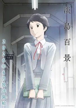 回复术士的重启人生第11集封面
