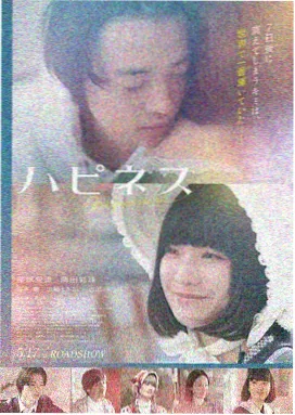 垫底辣妹完整版在线观看