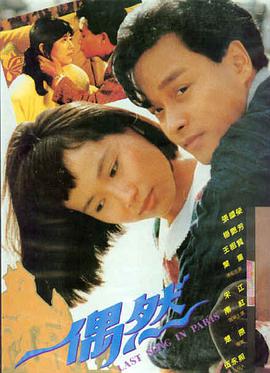 垫底辣妹免费高清在线观看