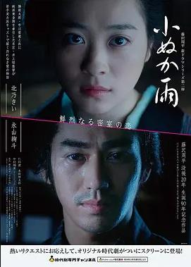 垫底辣妹花絮-幕后制作