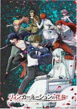 垫底辣妹动画版
