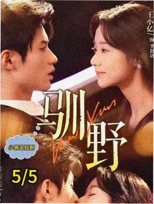 深夜手作社真人企划档案占位封面