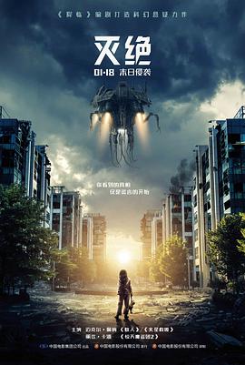 墨线归航漫画改编档案占位封面